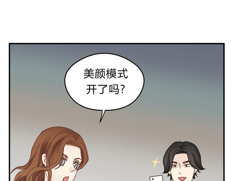 番外 拜师(1/5)-第67话