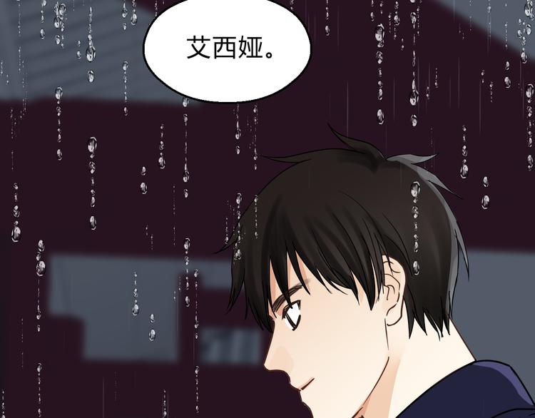 番外 拜师(1/5)-第67话