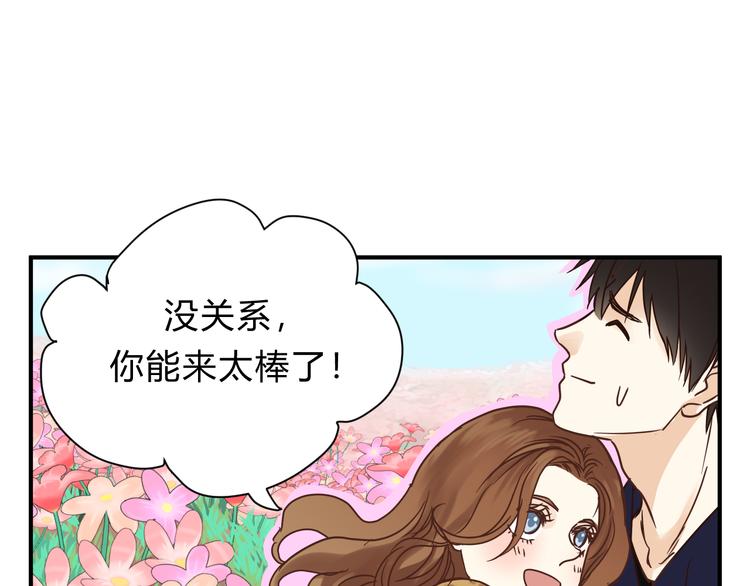 番外 拜师(1/5)-第67话