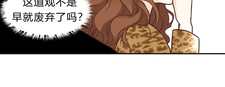 番外 拜师(1/5)-第67话