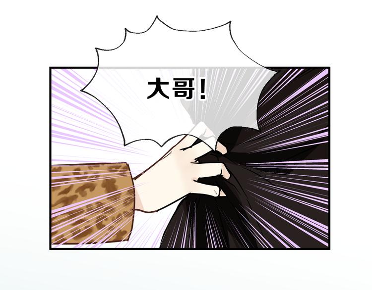 番外 拜师(1/5)-第67话