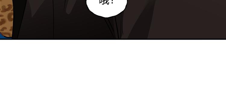 番外 拜师(1/5)-第67话
