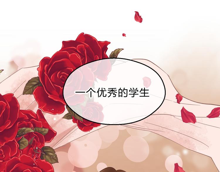 番外 拜师(1/5)-第67话