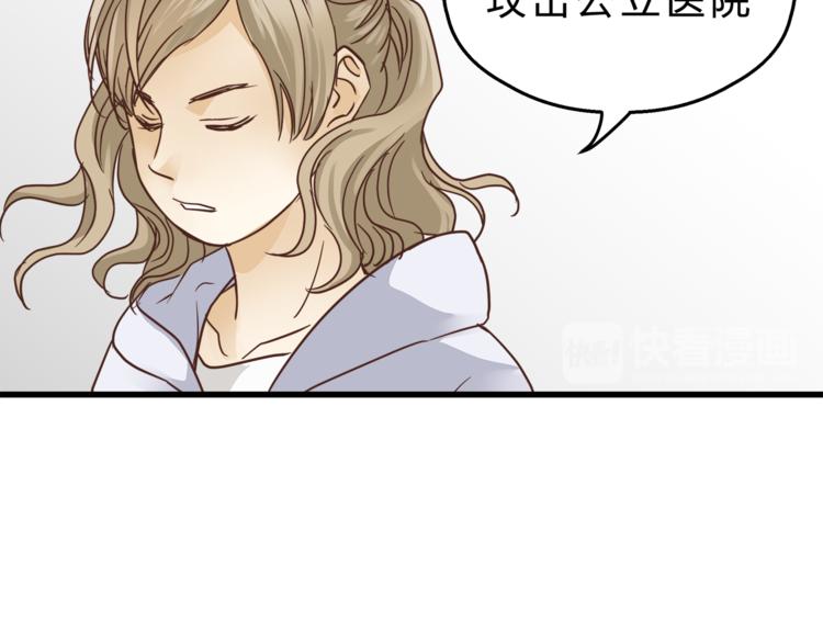 第65话 收妖(1/4)-第69话