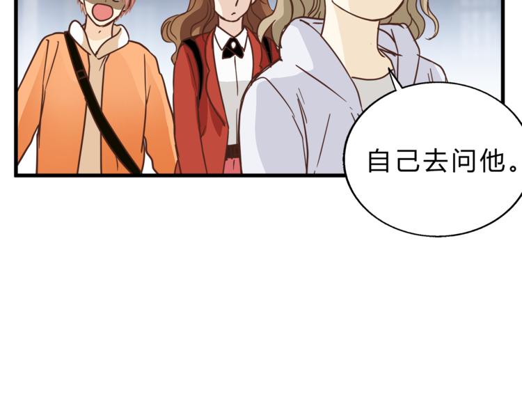 第67话 师兄来了(1/4)-第71话
