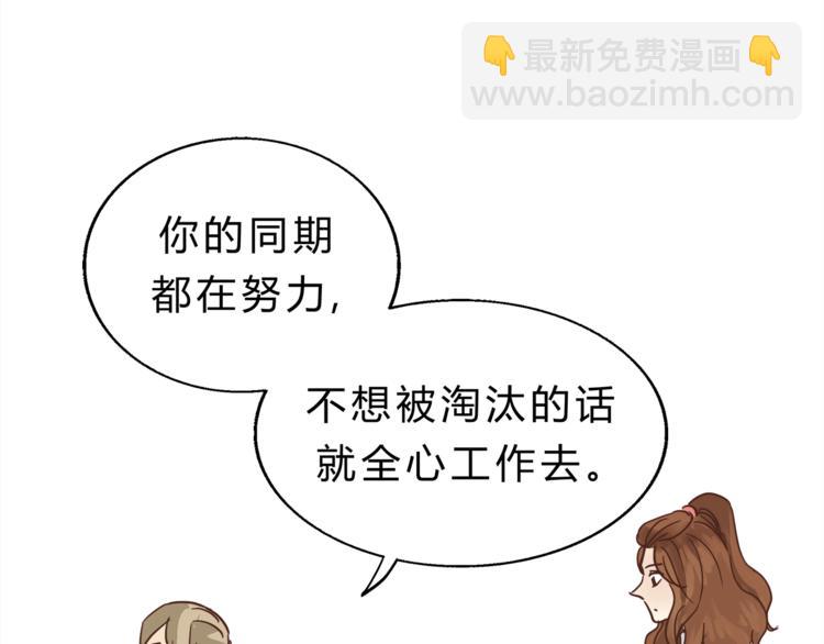 第67话 师兄来了(1/4)-第71话