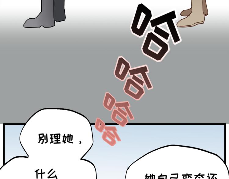 第67话 师兄来了(1/4)-第71话