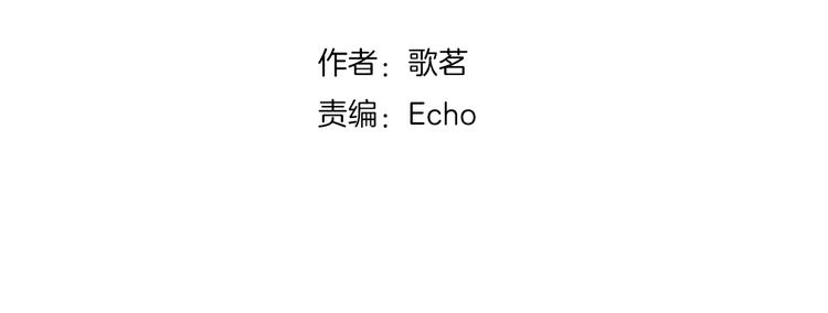 第67话 师兄来了(1/4)-第71话