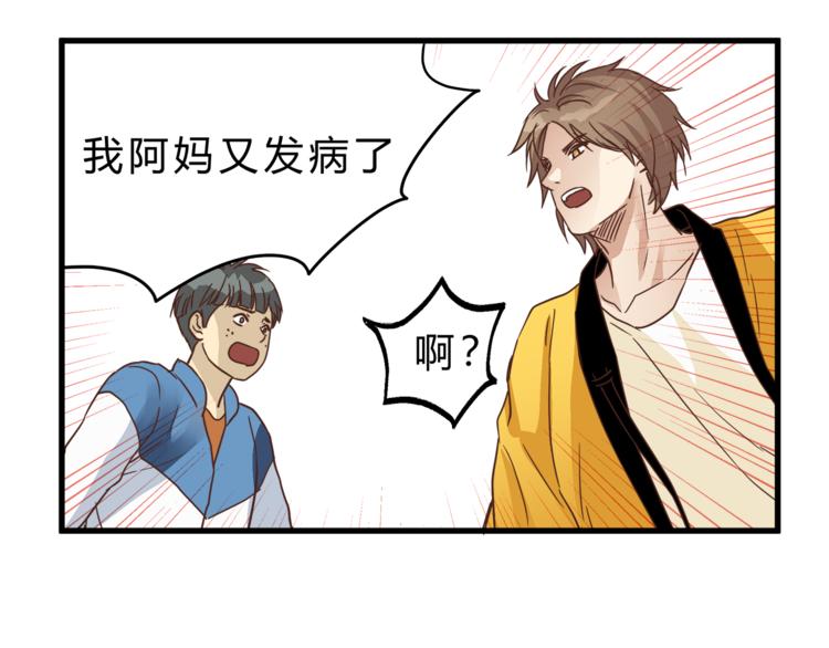 第67话 师兄来了(1/4)-第71话