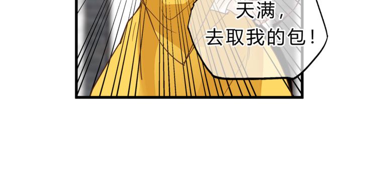 第67话 师兄来了(1/4)-第71话