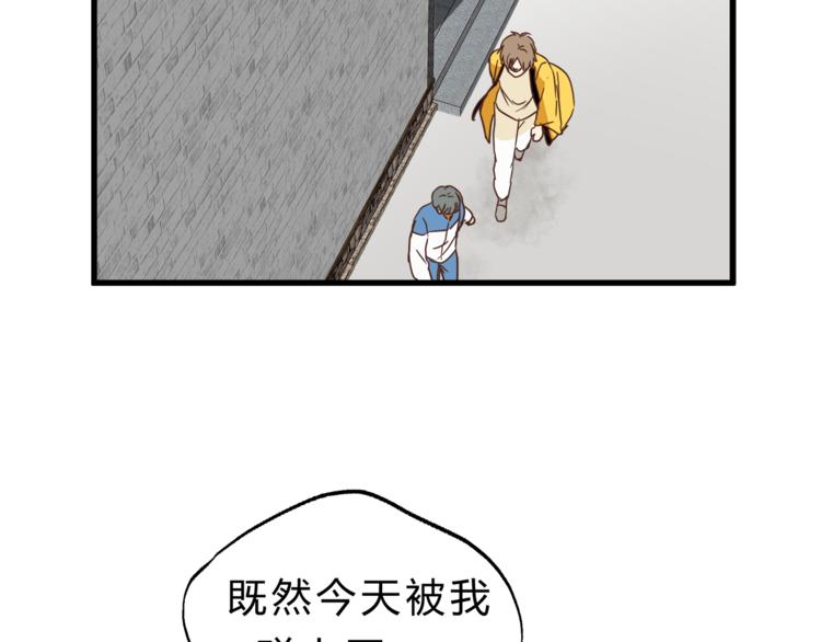 第67话 师兄来了(1/4)-第71话