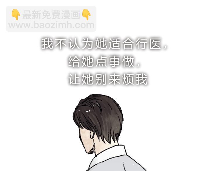 第67话 师兄来了(1/4)-第71话