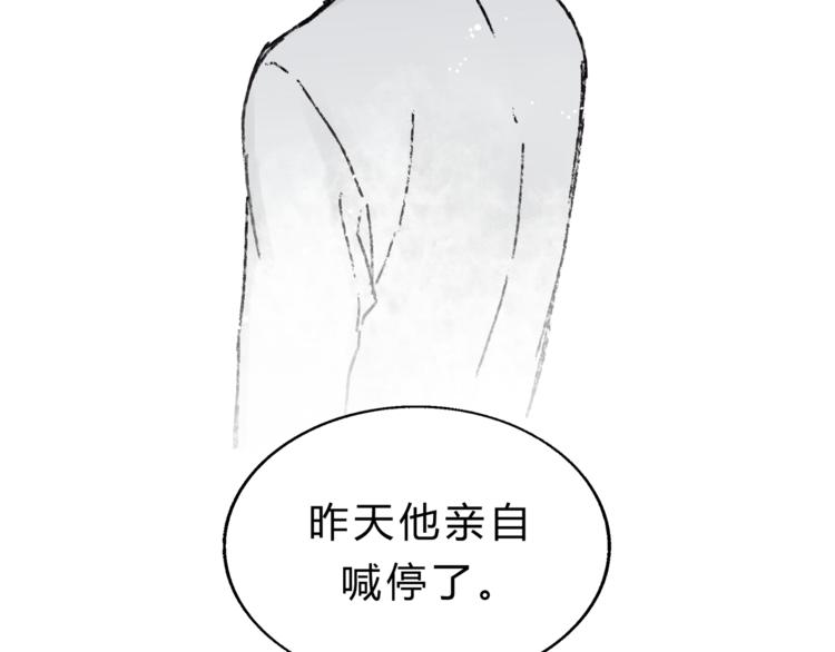 第67话 师兄来了(1/4)-第71话
