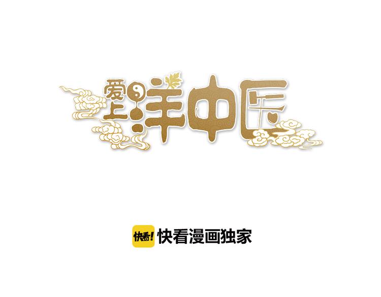 第69话 误会的加深(1/2)-第73话