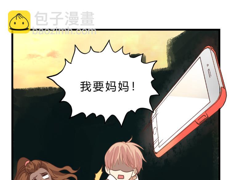 第69话 误会的加深(1/2)-第73话