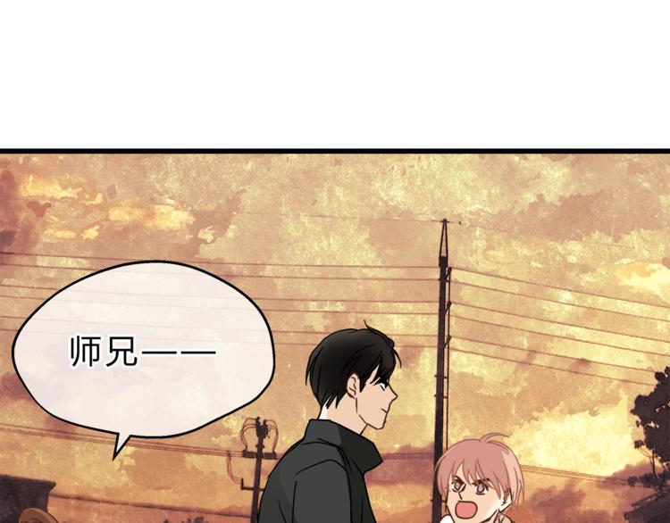 第69话 误会的加深(1/2)-第73话