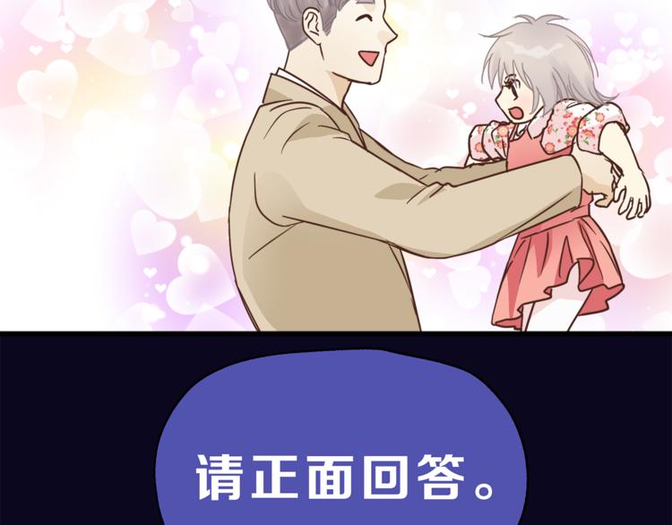第69话 误会的加深(1/2)-第73话