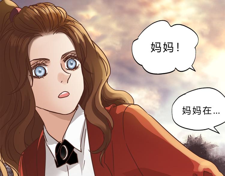 第69话 误会的加深(1/2)-第73话