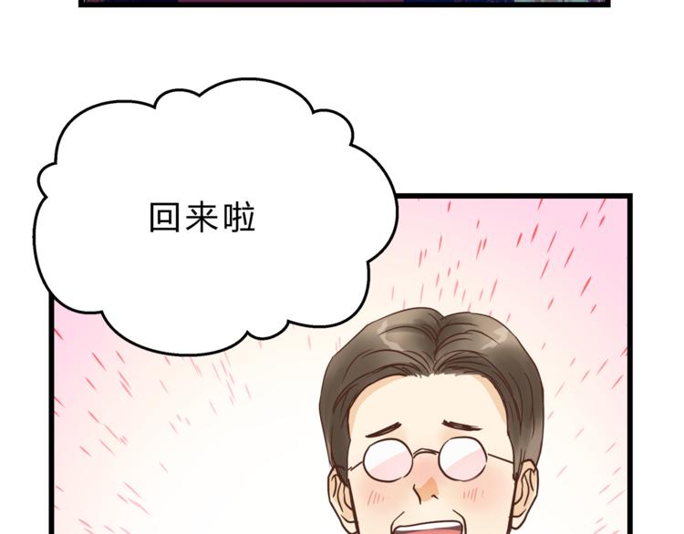 第69话 误会的加深(1/2)-第73话