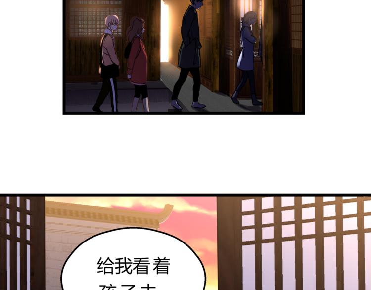 第69话 误会的加深(1/2)-第73话