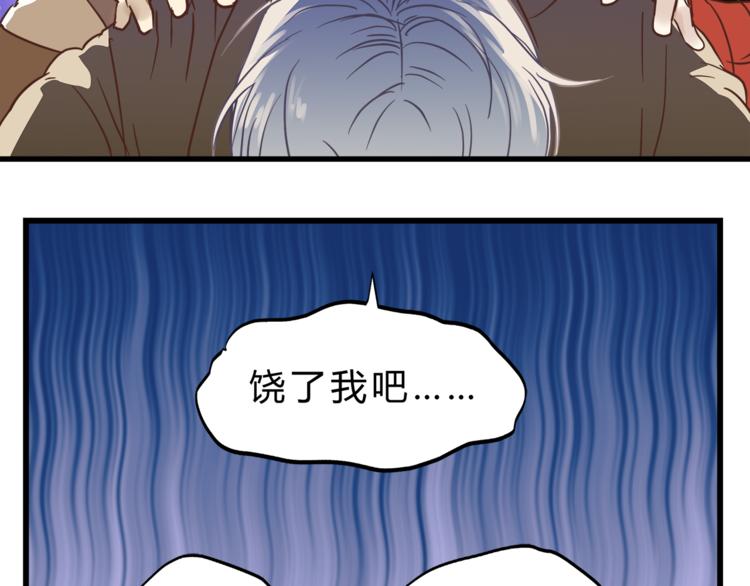 第69话 误会的加深(1/2)-第73话