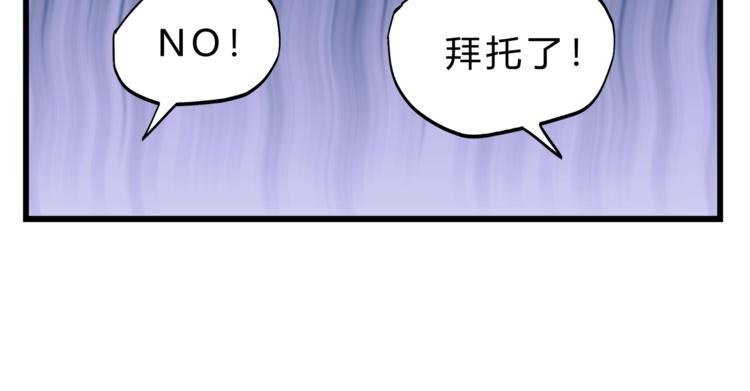 第69话 误会的加深(1/2)-第73话