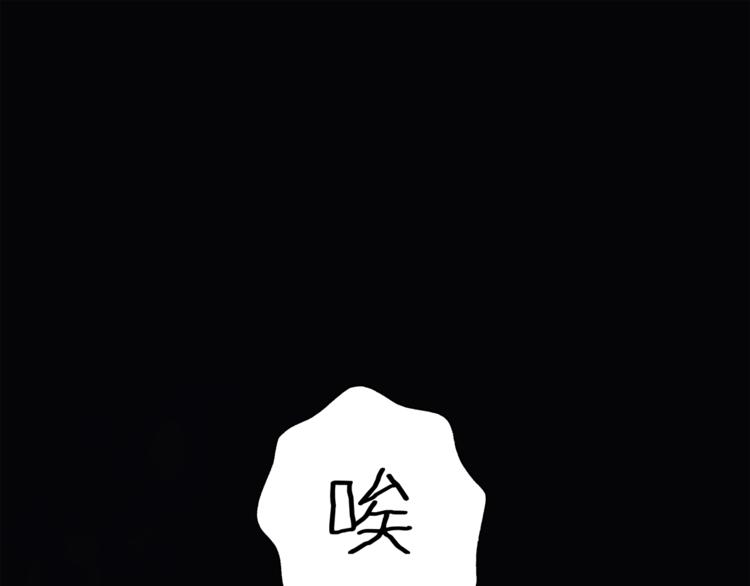 第71话 道歉？！(1/3)-第75话