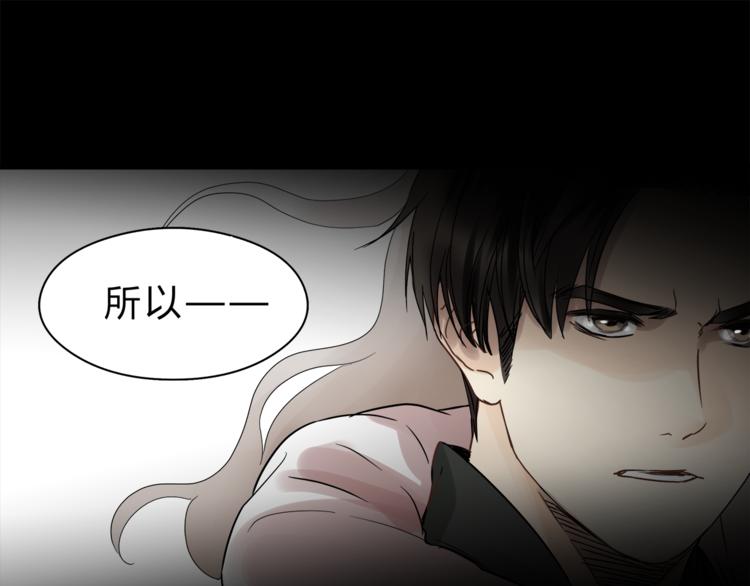 第71话 道歉？！(1/3)-第75话