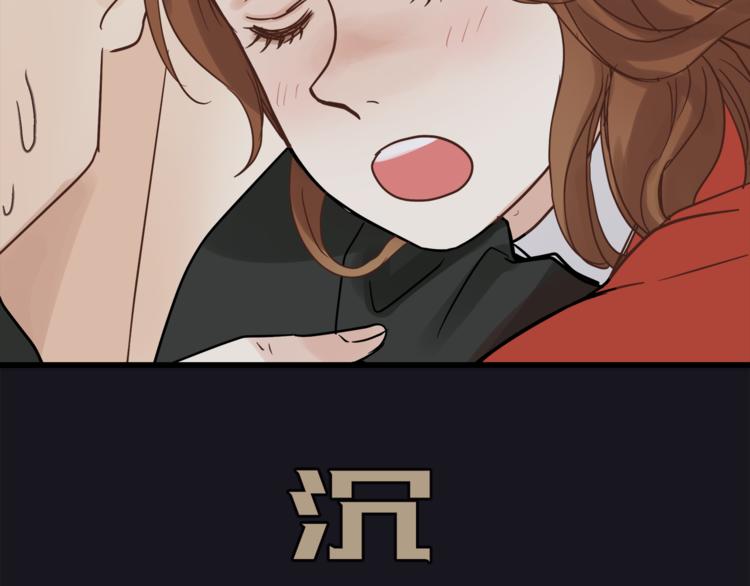 第71话 道歉？！(1/3)-第75话