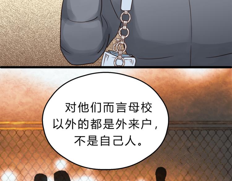 第73话 无边的黑暗(1/3)-第77话