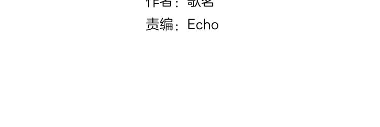 第73话 无边的黑暗(1/3)-第77话