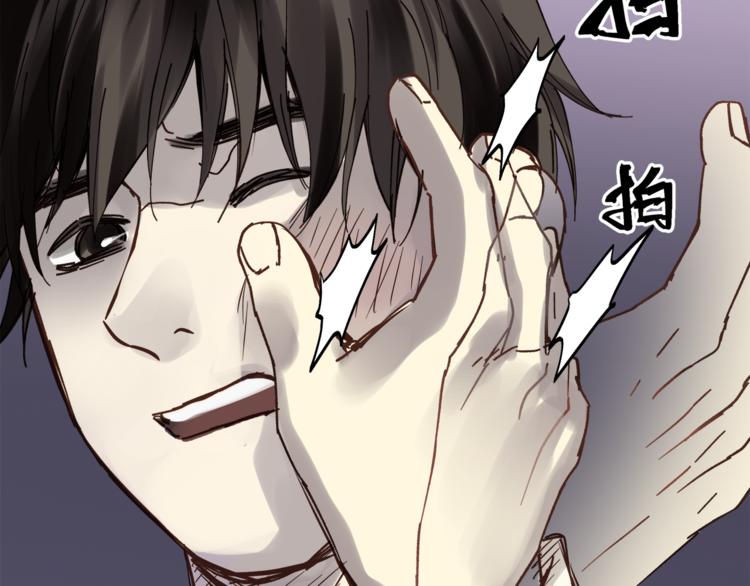 第73话 无边的黑暗(1/3)-第77话