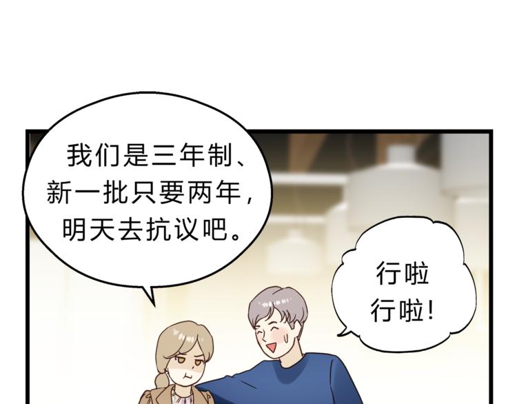 第73话 无边的黑暗(1/3)-第77话