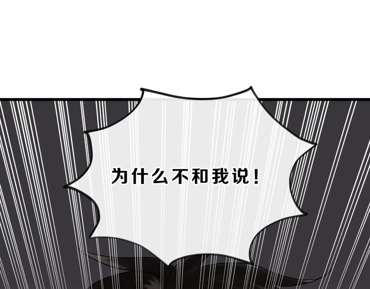 第75话 痛苦的源头！(1/3)-第79话
