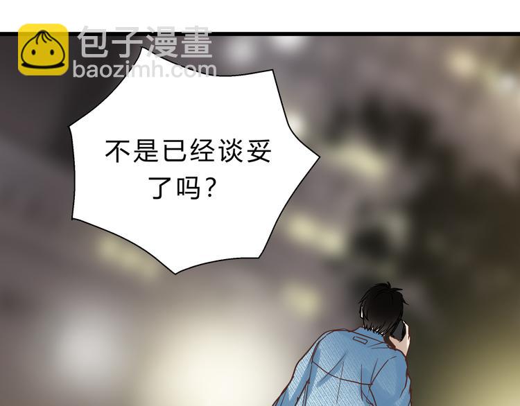 第75话 痛苦的源头！(1/3)-第79话