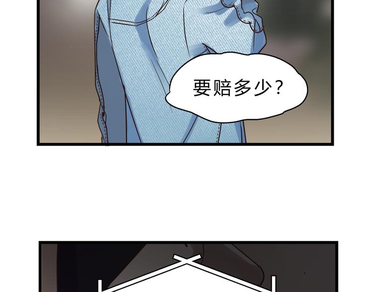 第75话 痛苦的源头！(1/3)-第79话