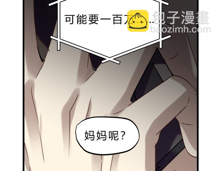 第75话 痛苦的源头！(1/3)-第79话