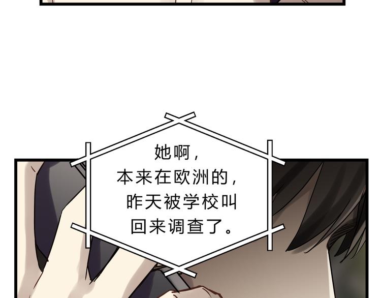 第75话 痛苦的源头！(1/3)-第79话