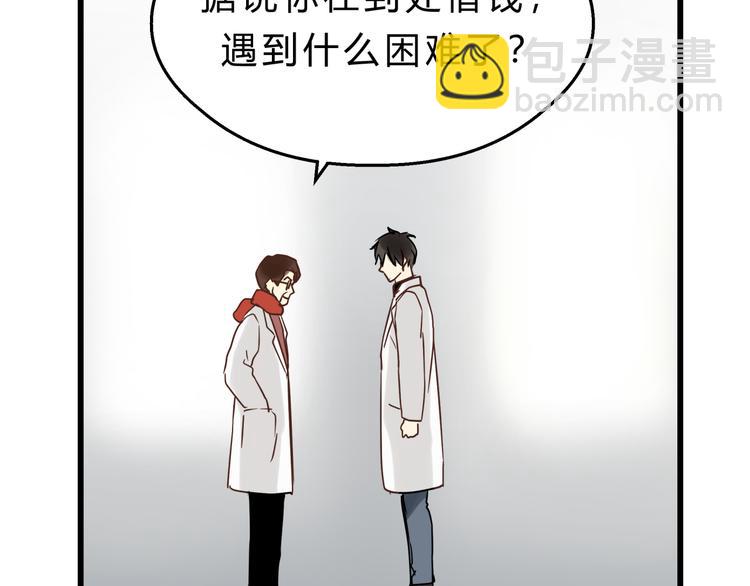 第75话 痛苦的源头！(1/3)-第79话