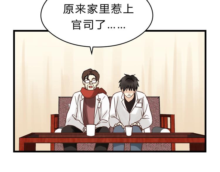 第75话 痛苦的源头！(1/3)-第79话