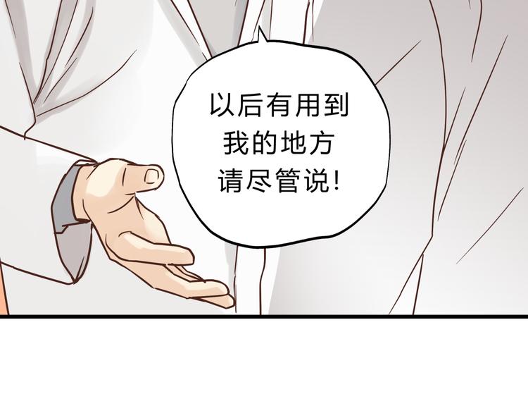 第75话 痛苦的源头！(1/3)-第79话