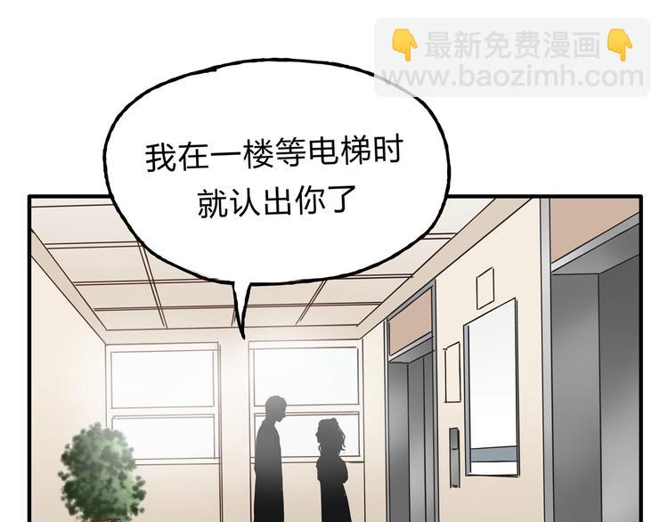 第9话 他变得陌生了(1/2)-第9话