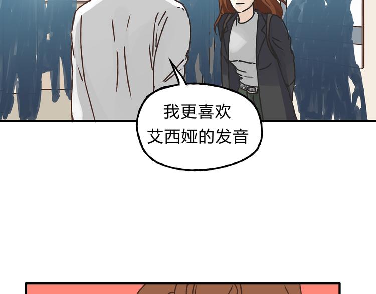 第9话 他变得陌生了(1/2)-第9话