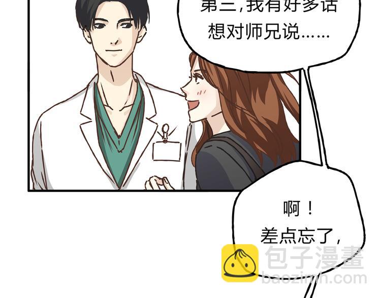 第9话 他变得陌生了(1/2)-第9话