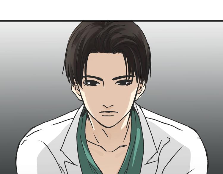 第9话 他变得陌生了(1/2)-第9话
