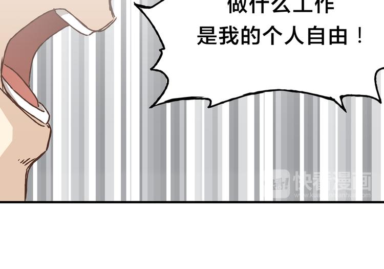 第9话 他变得陌生了(1/2)-第9话