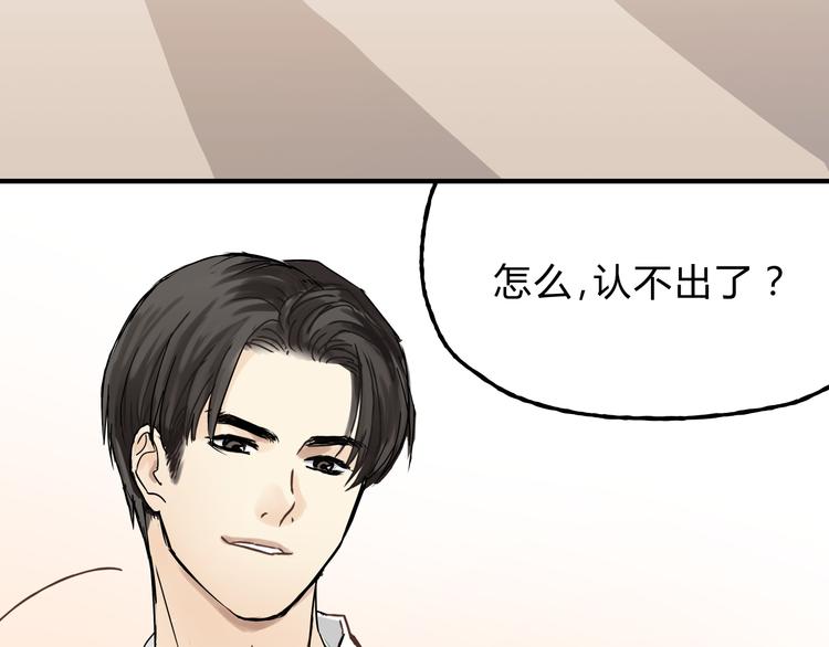 第9话 他变得陌生了(1/2)-第9话