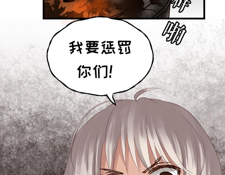 第77话 突然的拥抱(1/3)-第81话