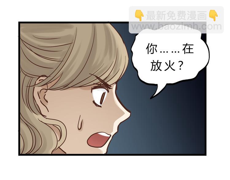第77话 突然的拥抱(1/3)-第81话