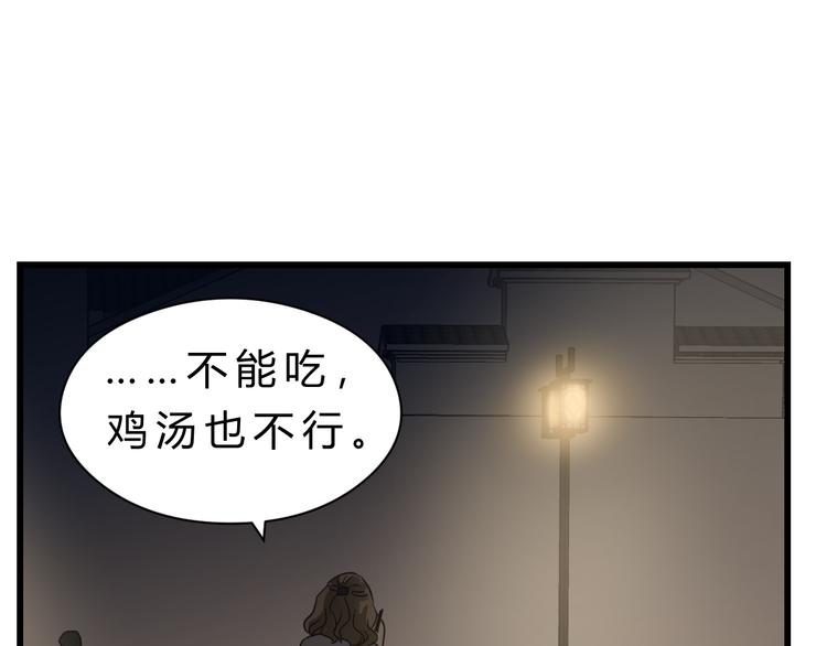 第77话 突然的拥抱(1/3)-第81话